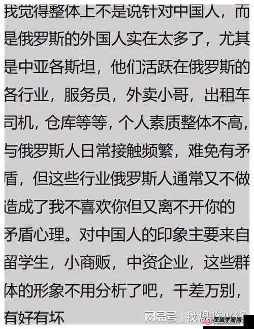 俄罗斯人租赁新趋势是什么之解析