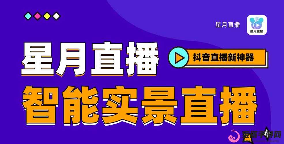 二十四小时直播间：不间断精彩等你来