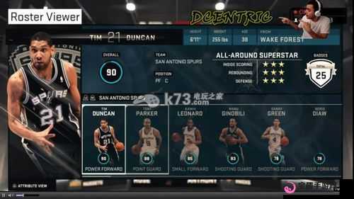 优化设置提升游戏体验——NBA 2K15 提高流畅度抗锯齿设置教程