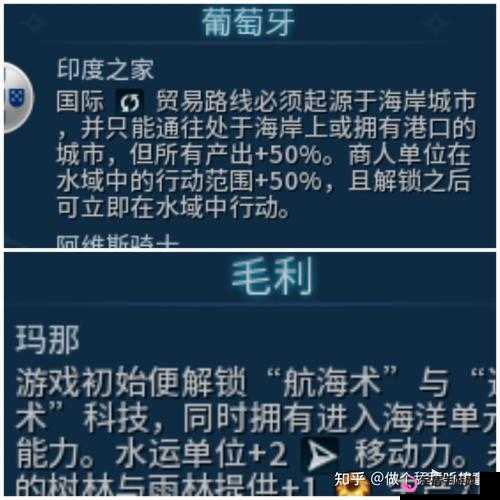 如何在黑暗大陆 v4.0 中实现文明复兴：攻略指南