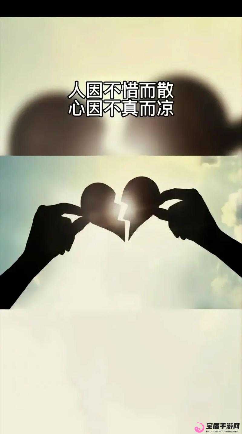 夫妻之间一次又一次的欺骗：爱已迷失方向