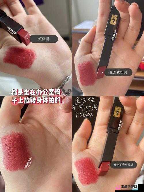 ysl 千人千色 t9t9t9t9MBA 魅力无限