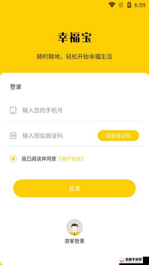 幸福宝推广 app 网站入口：畅享极致体验