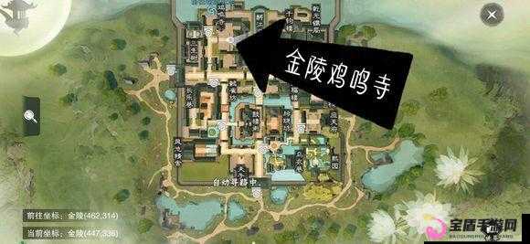 楚留香手游3月2日打坐修炼地点攻略：坐观万象修炼地点指引