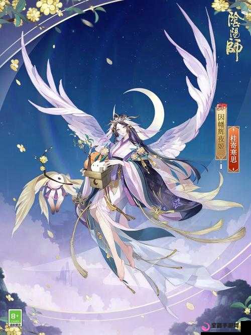 《阴阳师辉夜姬皮肤月明竹幽上线时间览》