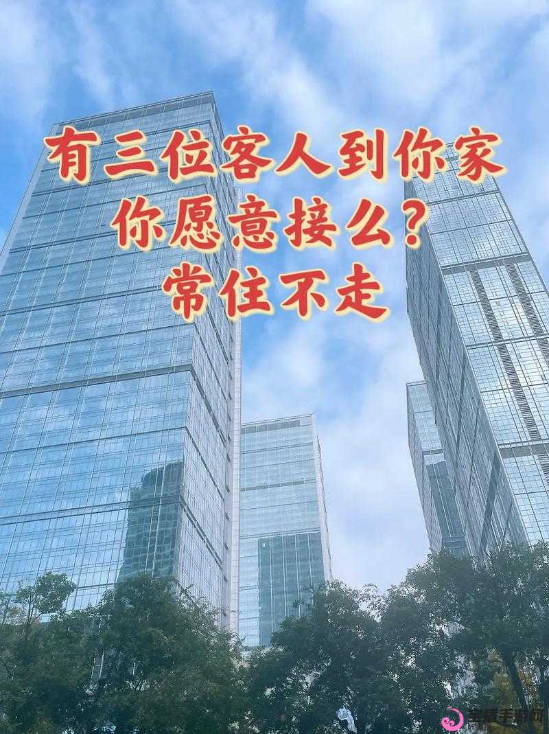 一个晚上接了八个客人还能接吗：工作极限之问