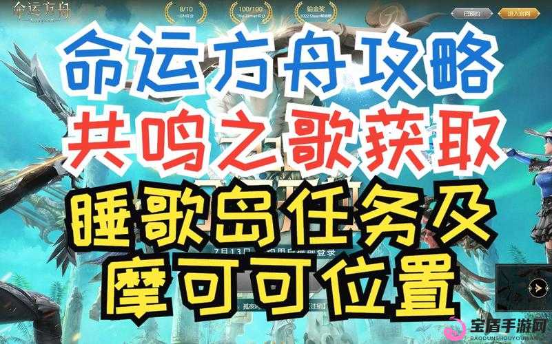 异度之刃2带骨鳞甲兽肉排购买攻略：带骨鳞甲兽肉排获取方法与地点详解