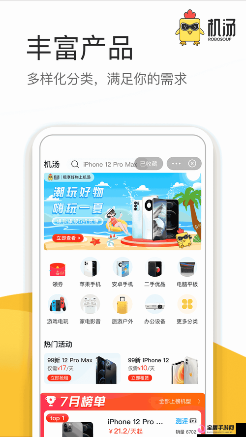 成品网源码 78w78：全新探索之旅