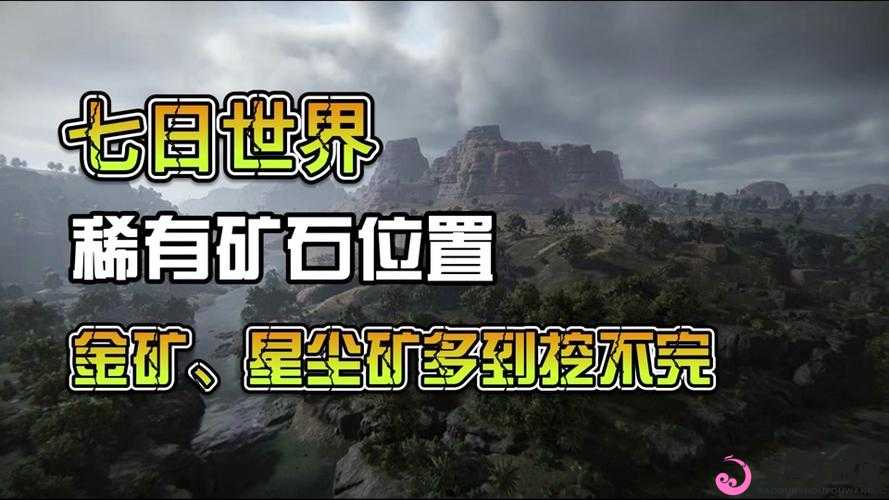 光明大陆青铜矿速刷攻略 告诉你青铜矿在哪刷