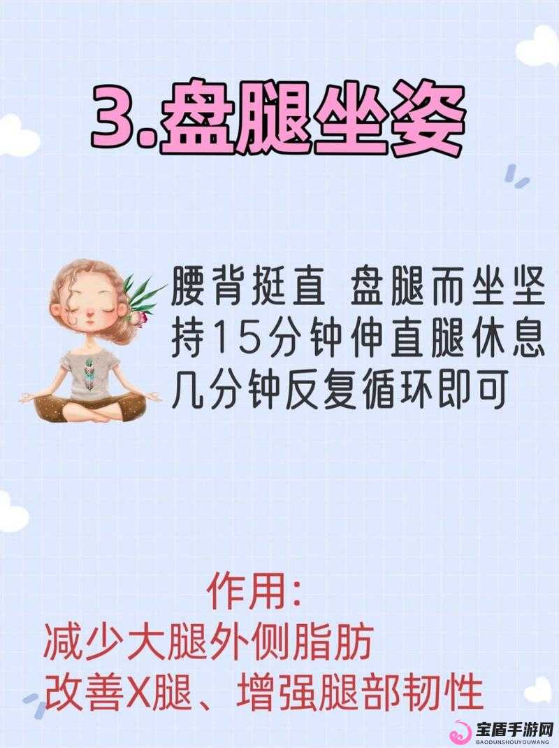 坐着轮流提双腿：效果分析