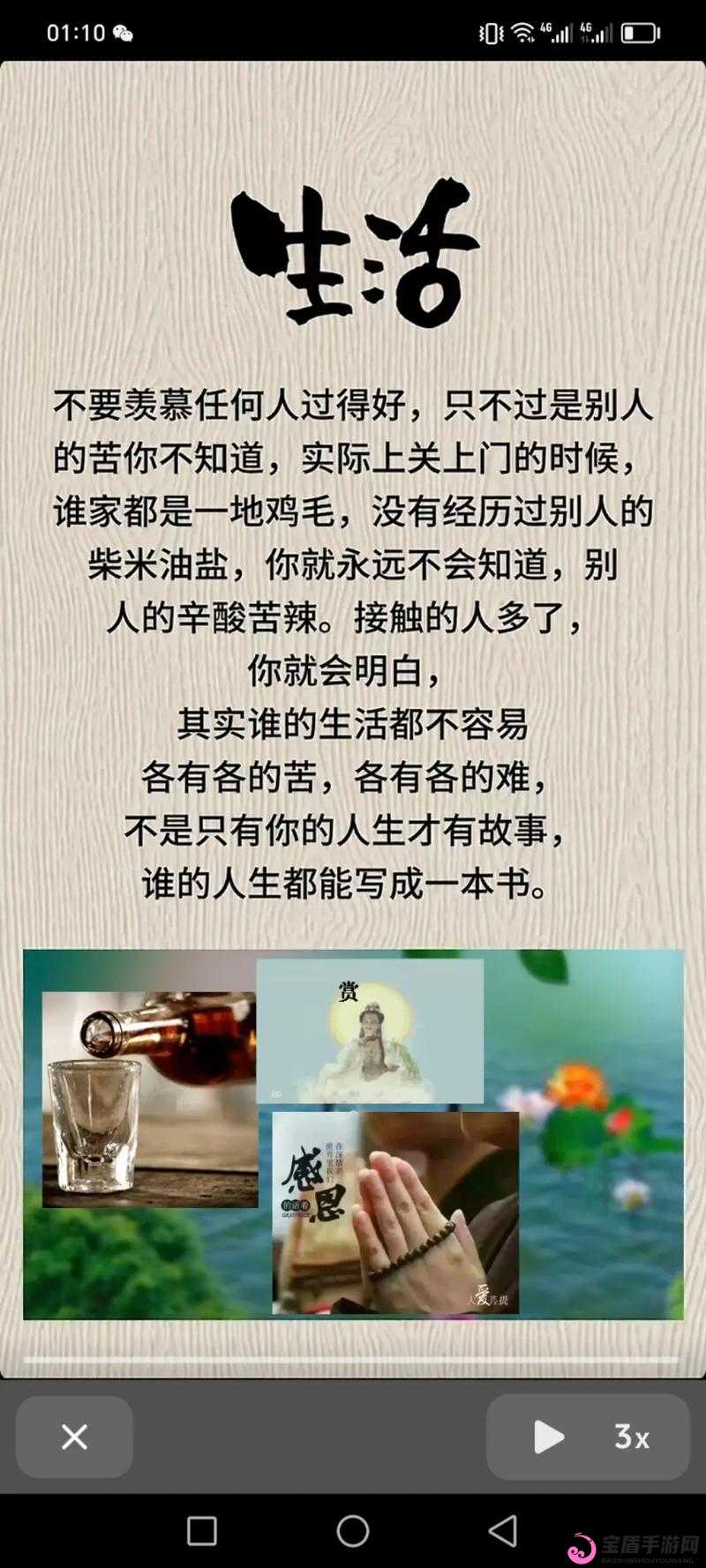 产品人和精品人的区别：理念与追求不同