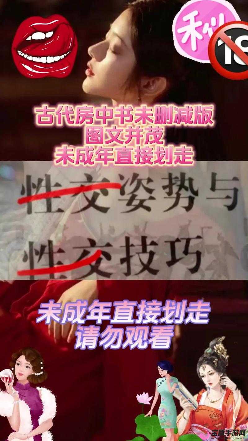 九浅一深三左三右是什么字的相关解读